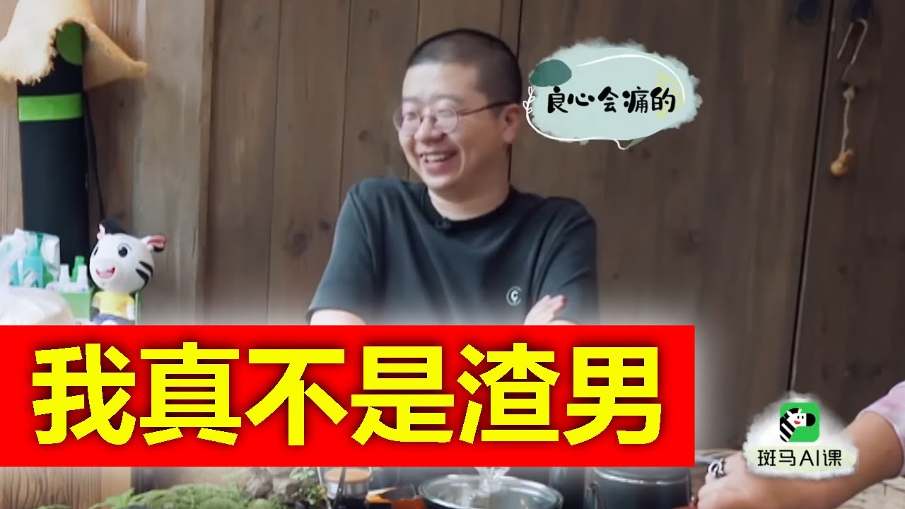 被于谦问怎么不带黑尾酱上节目，李诞的回答暴露一切   幸福三重奏S3