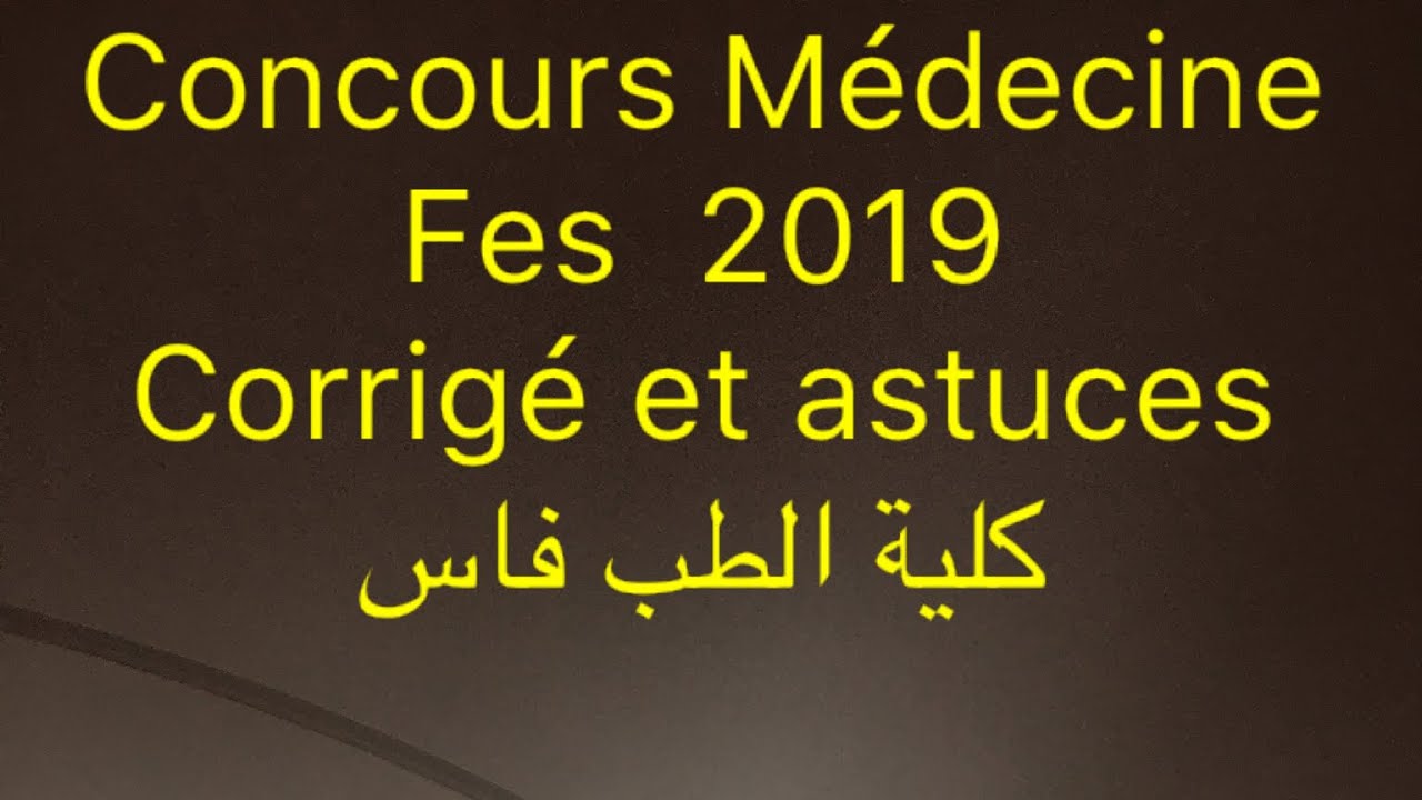 Corrigé concours médecine fes maths 2019 كلية الطب فاس