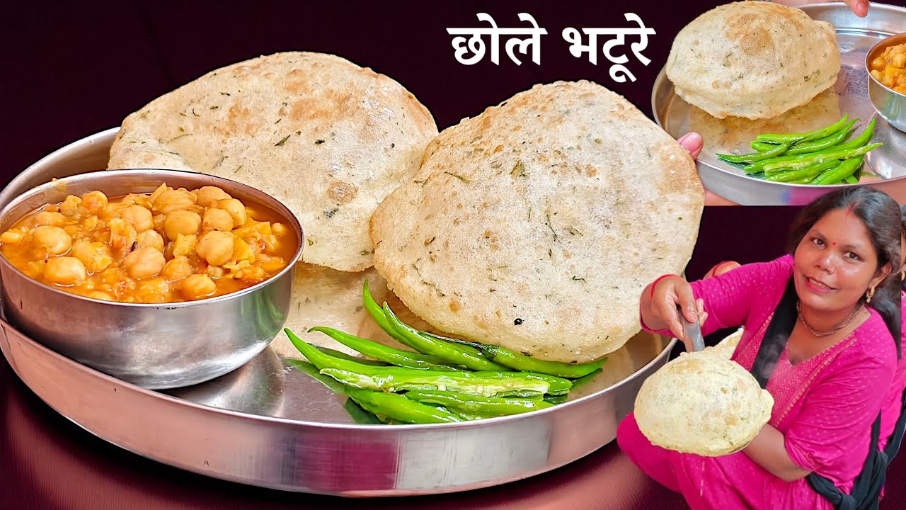 सुबह सुबह फोन आता है छोले भटूरे खाने है तो बहन के घर जाकर बना दिए।। Chole Bhature