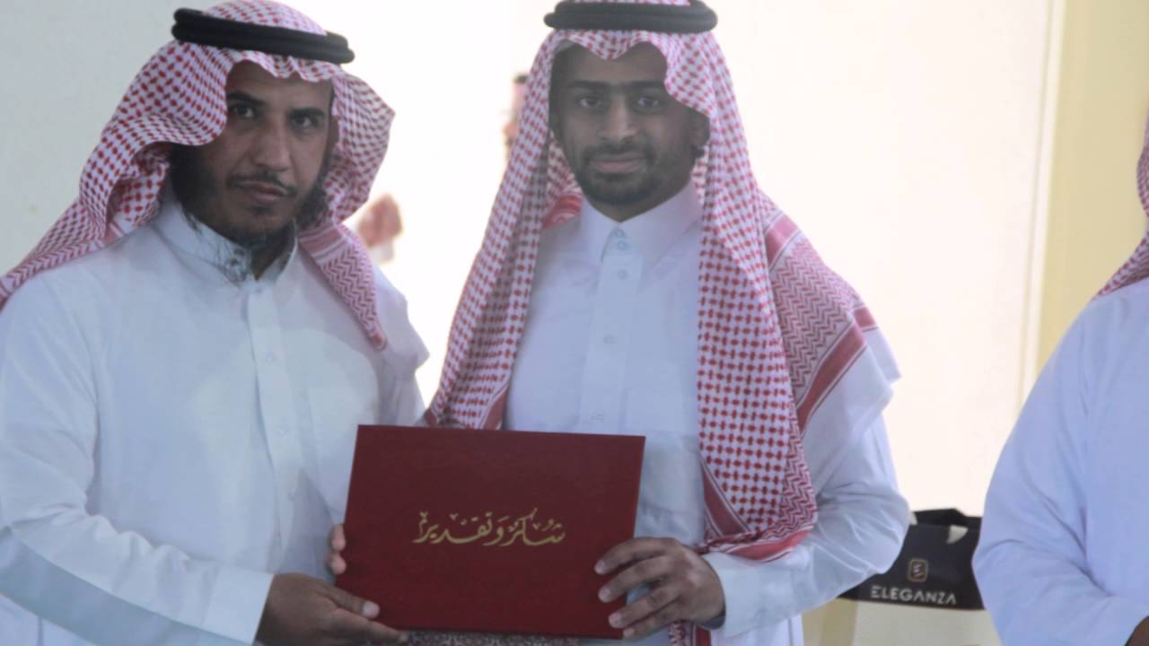 الحفل الختامي بابتدائية ابن الجزري لتحفيظ القرآن الكريم