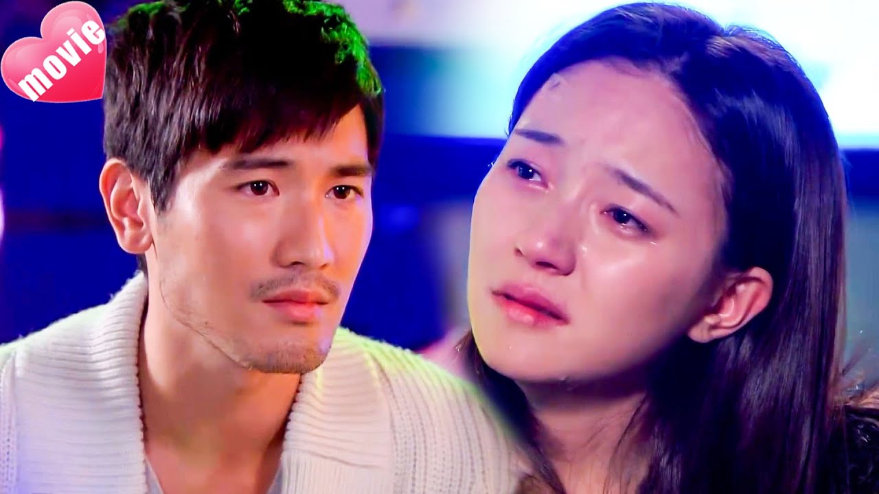 【Full Movie】總裁離開灰姑娘，怎料看著她醉酒痛哭的模樣，瞬間心軟💗中國電視劇