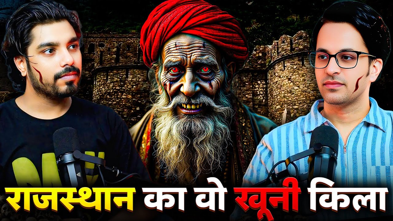 Haunted Rajasthan: Forts, Railway Station & Temple ft. @saurabhpooniaofficial | #horrorstory | TYP