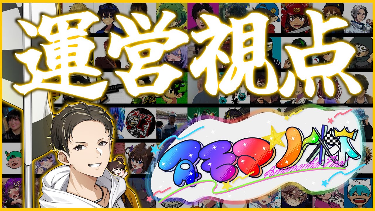 【#アモマリ杯】運営：Is視点 (ﾉω`)【マリオカート8デラックス】