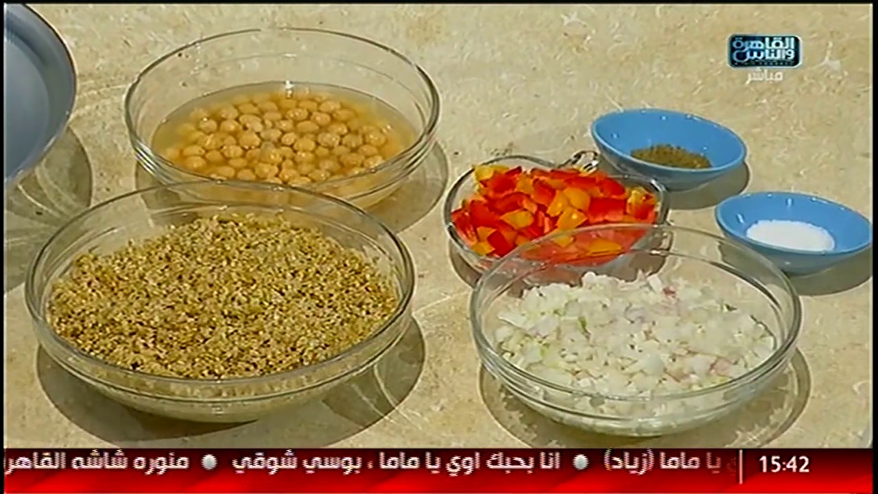 الست غالية | كمونية اللحمة .. فريك الحمص .. سلطة البروكلى