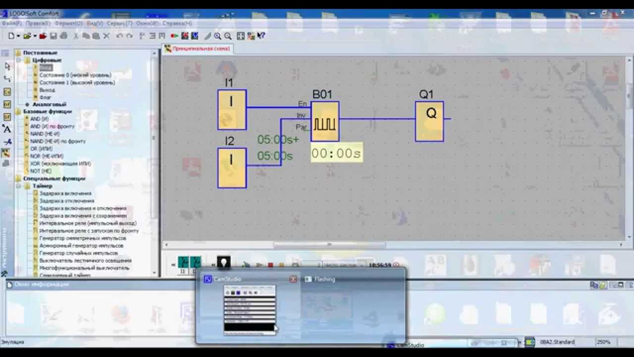 Видео Siemens Logo элемент асинхронный генератор импульсов