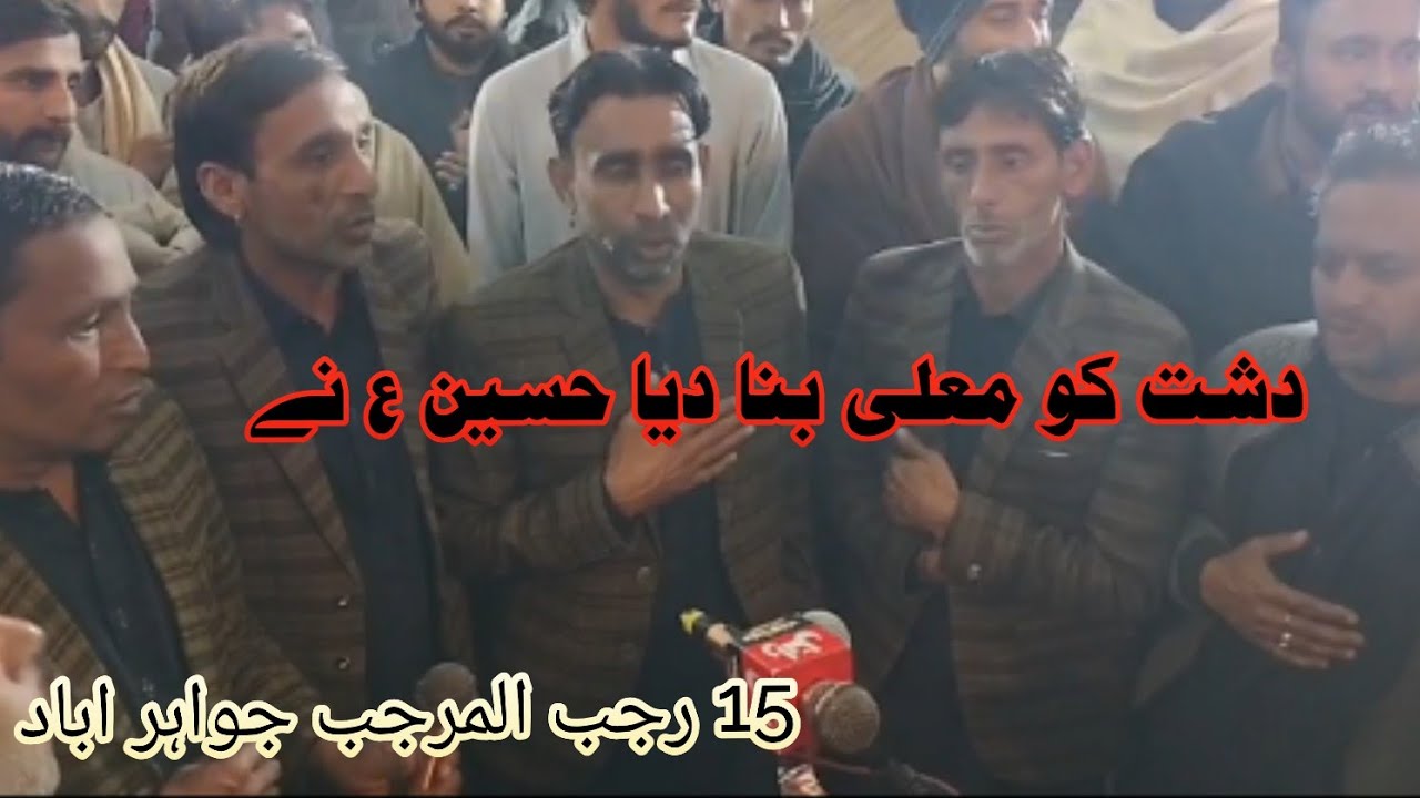 New kalam dast ko moola banaa Diya Hussain as ne 15 rajb jaora aba 
