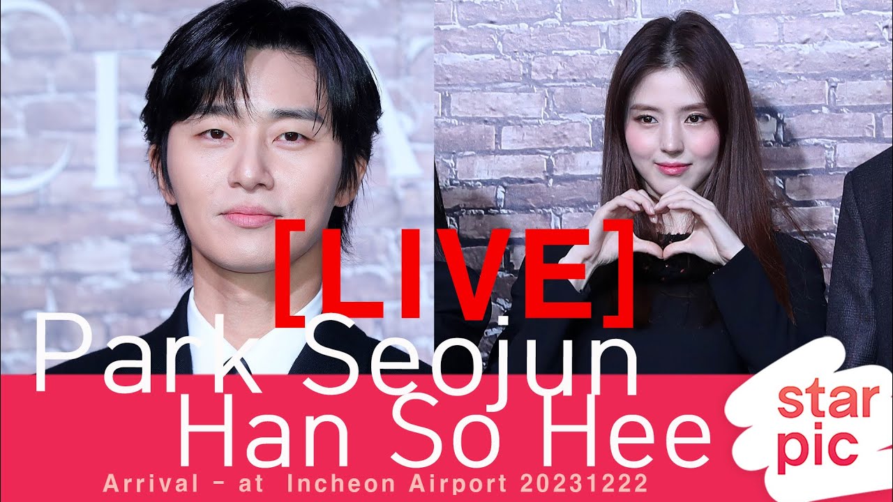 [LIVE]  Park Seojun, Han So Hee Arrival - at  Incheon Airport 20231222