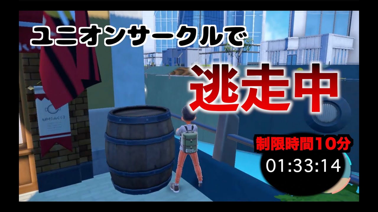 ポケモンSVで逃走中やってみた　in　ハッコウシティ
