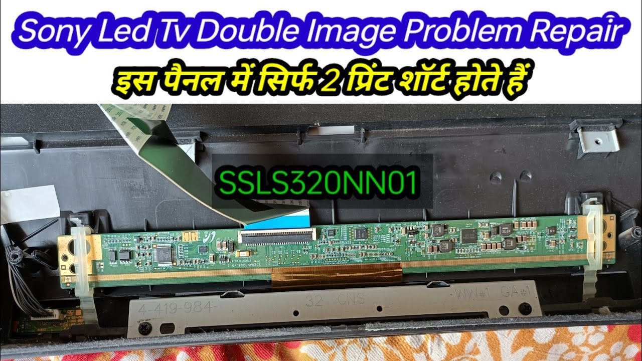 Sony Led Tv Double Image Problem Repair ||