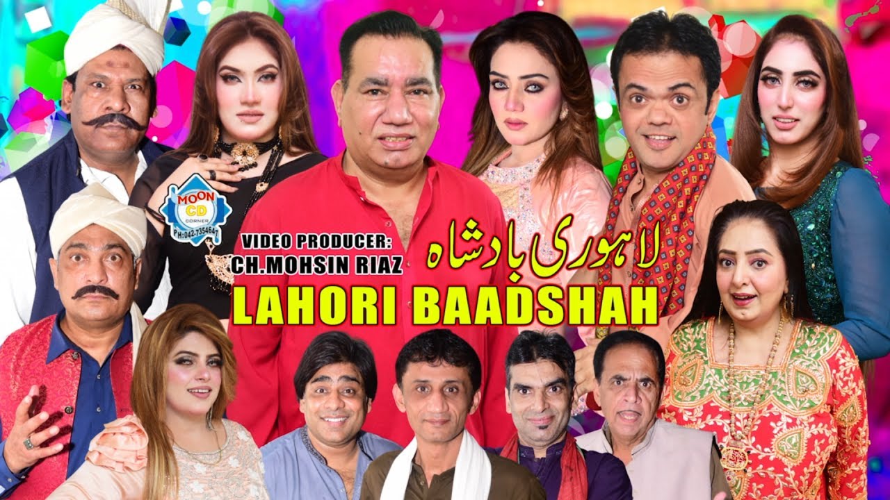 Lahori Baadshah Trailer 2025 Nasir Chinyoti and Vicky Kodu with Feroza | Nazli Noor New Stage Drama