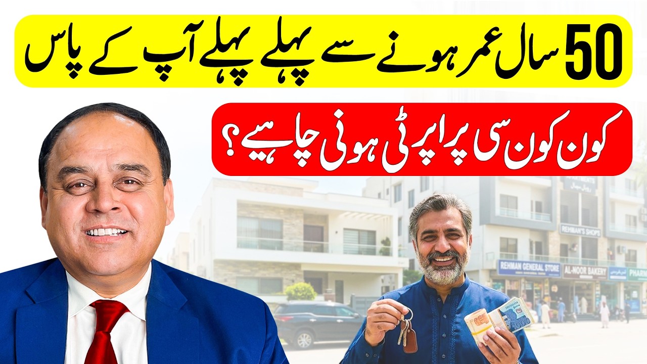 Не доживите до 50 лет, не став владельцем этой недвижимости! Очень важное видео для молодежи?