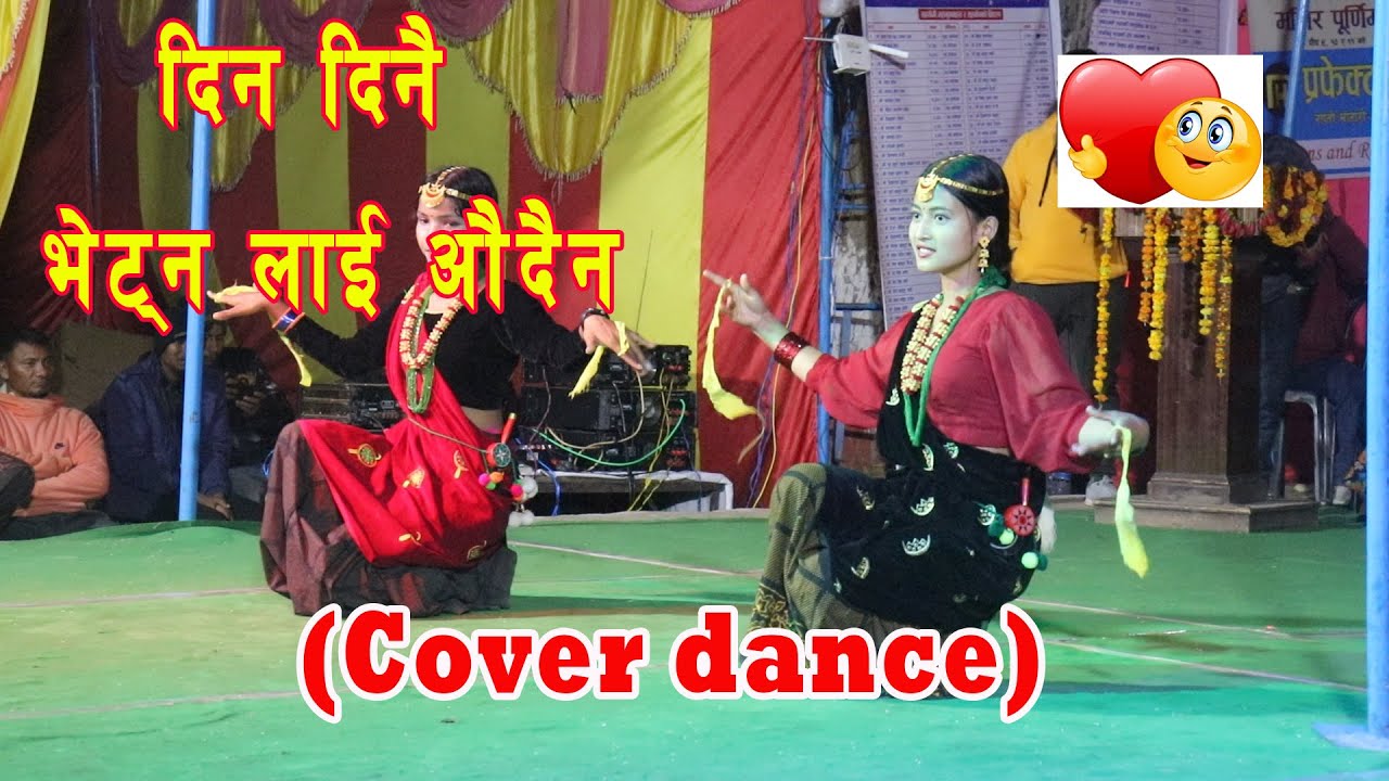 Din dinai vetna lai aaudaina|Cover Dance | Live dance compitition |fYP viral video..!