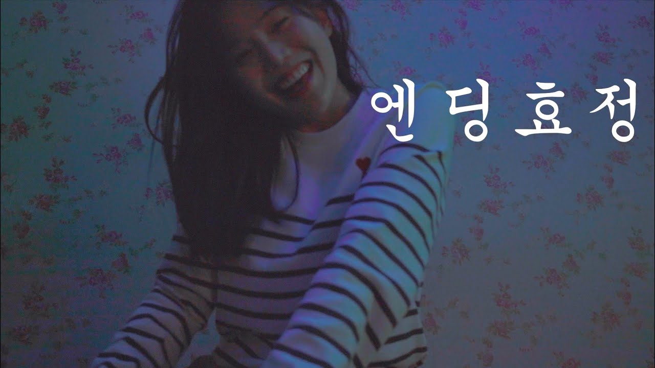 [쩡이의VLOG] 찐친 만나서 노래방을 가면 나는 이상해진다🤦‍♀️(feat.90년대 생 다 모여 플레이리스트)