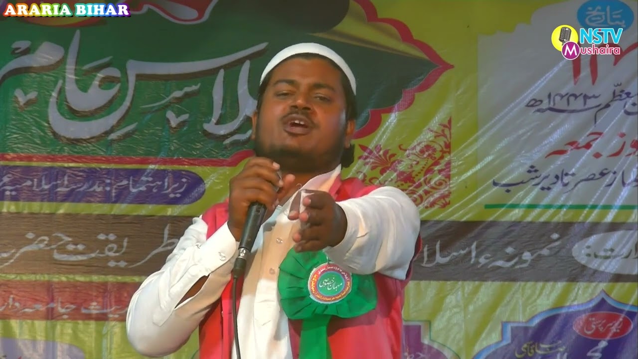 Qaisar Ali Rana,Khoobsurat Naat,ramzan special naat 2022 Naya Bhargama,Araria,Bihar