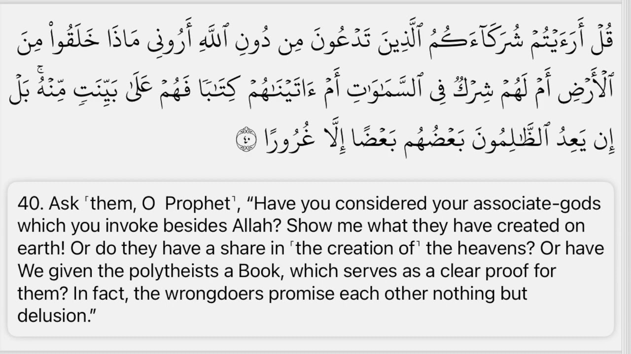 Surah Fāṭir | Ayah 38 - 41 | Khalid Al-Jalil