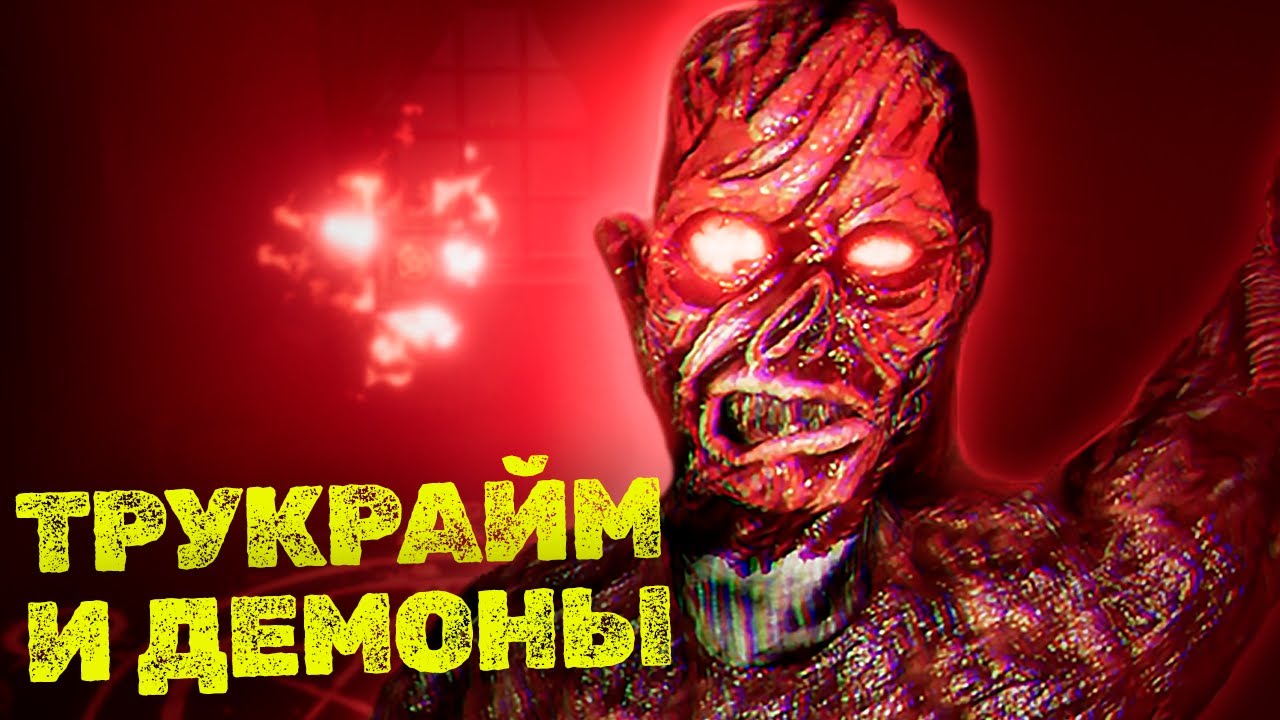 Расследую Дело ПРОПАВШЕЙ Семьи ➲ Хоррор The Wellmonts Case Прохождение #1
