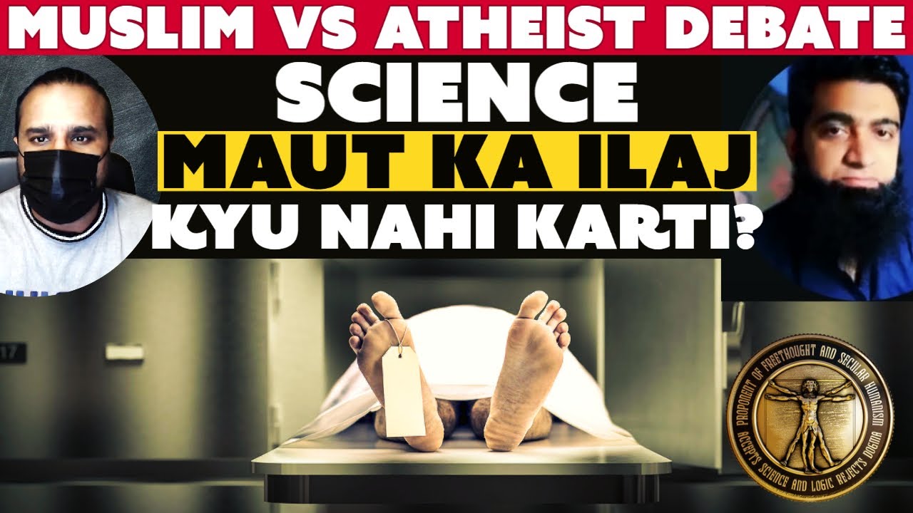 Why Science cannot cure death? | Muslim Vs Atheist Debate