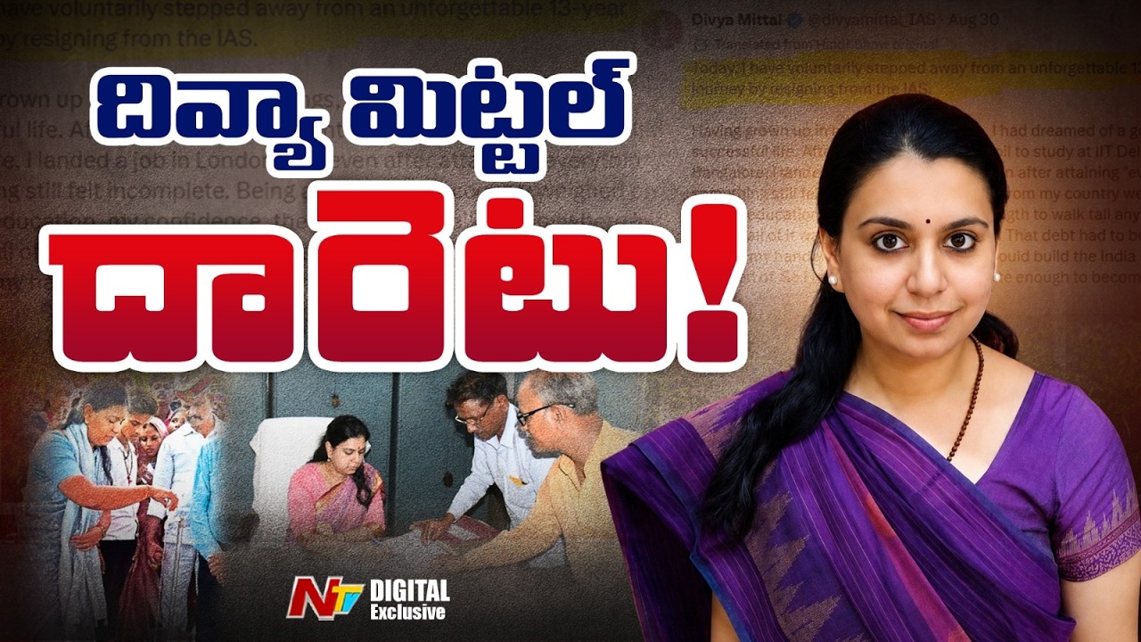 Divya Mittal Resigns From IAS: What&rsquo;s Behind Her Shocking Decision.? l NTV Digital