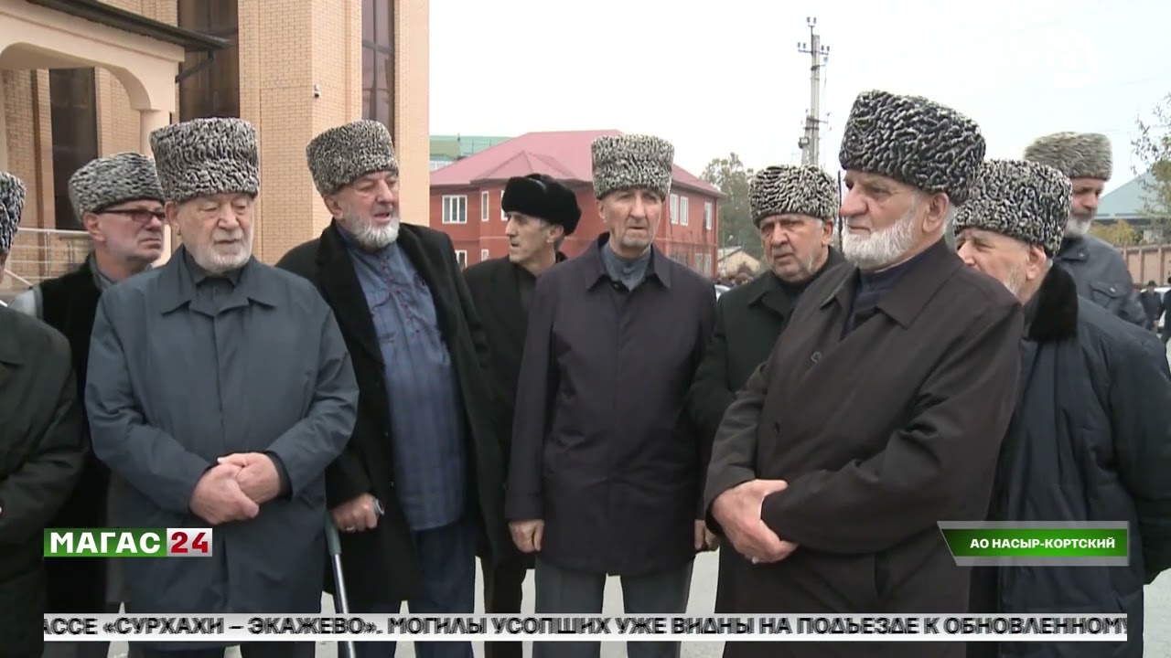 В Ингушетии состоялось прощение кровной мести