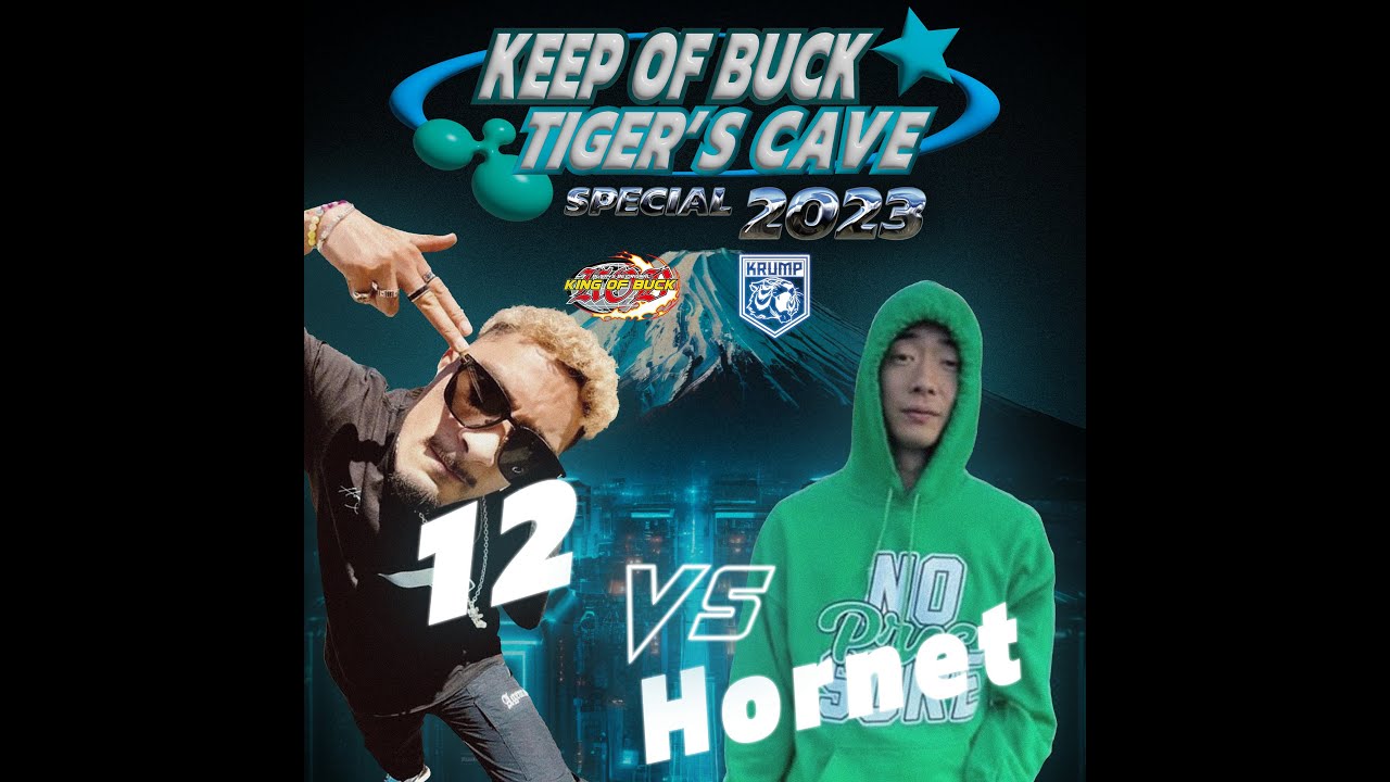 Hornet vs 12AF | Keep Of Buck × TIGERS CAVE SPECIAL 2023