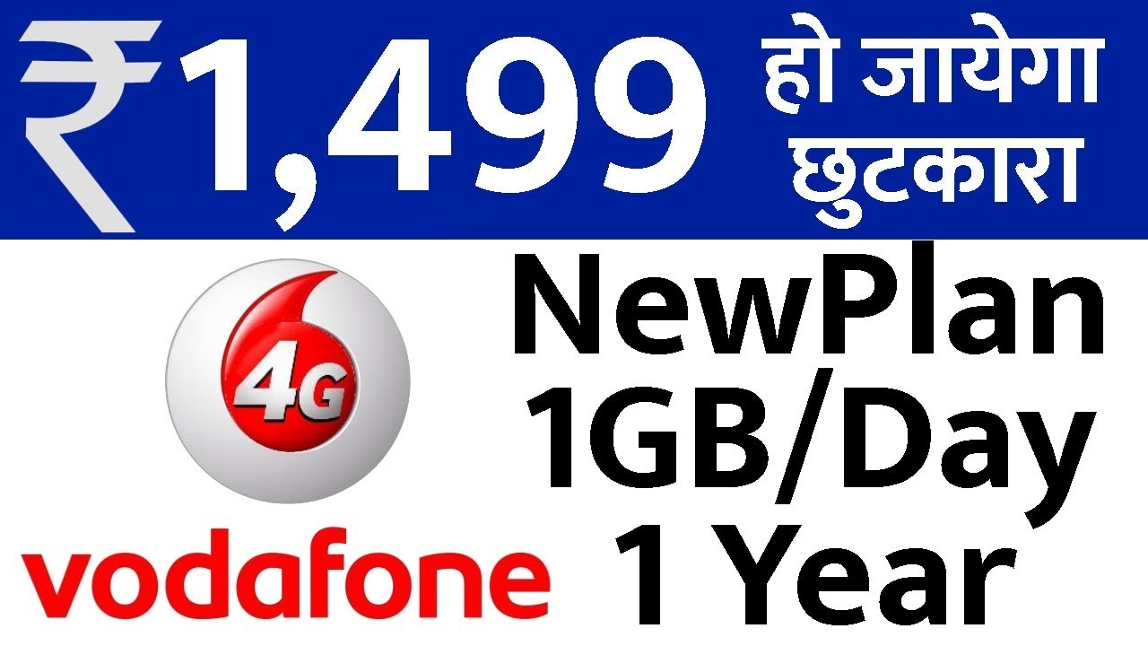 Vodafone Rs.1,499 Recharge New Plan 1GB/Day | Unlimited Voice Call | Validity 1 Year