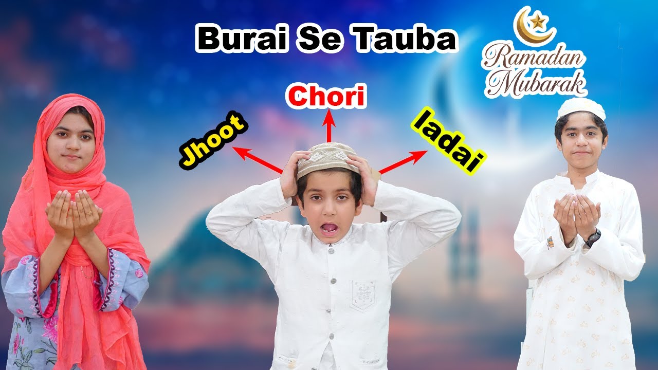 Burai sy Tauba | | Ramadan Mubarak ☪️ || Motivational Video  MoonVines