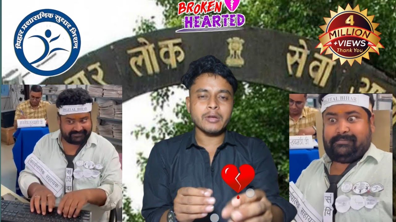 Beltron new update | कार्य पालक साहायको के दर्द दिल से | आखिर ऐसा क्यों हुआ | 😭