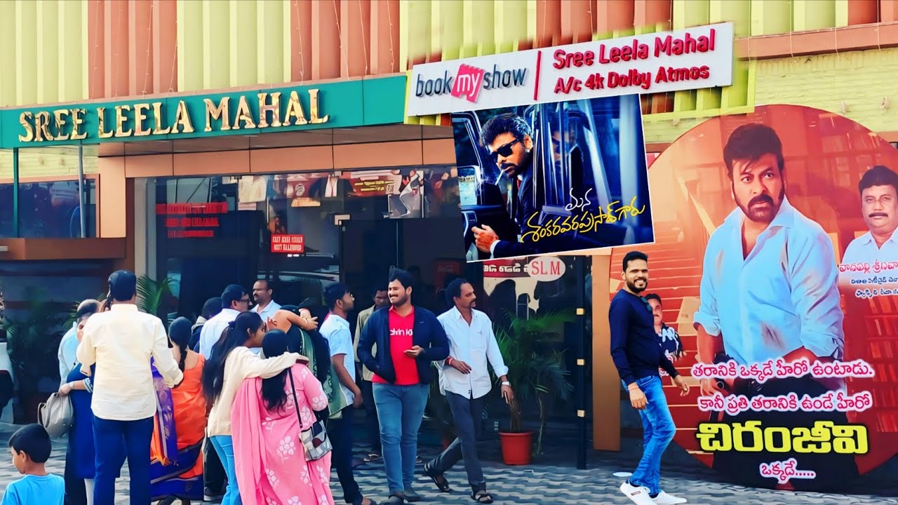 Mana Shankar Vara Prasad Garu Premium Show Sree Leela Mahal Theatre Visakhapatnam #chiranjeevi 