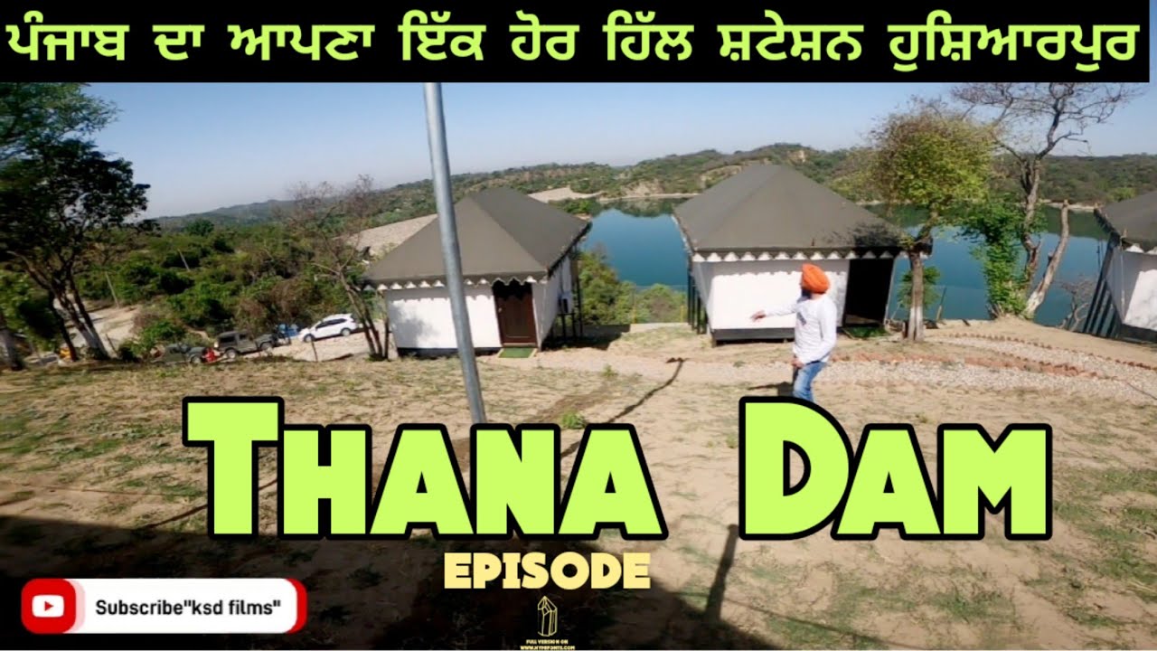 Punjab hill station Thana Dam-Beautifull place vill.Manhota,know all details residence,food, boats