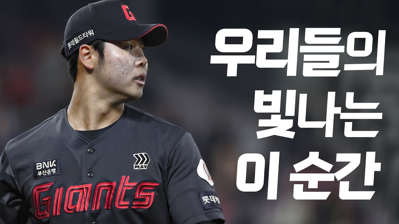 우리들의 빛나는 이 순간