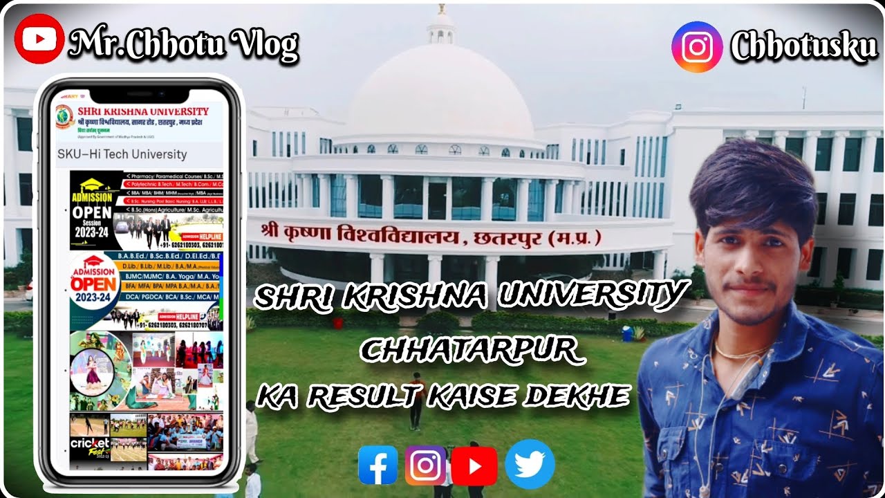 shri krishna university Chattarpur | krishna university Chattarpur | shri krishna universi #india