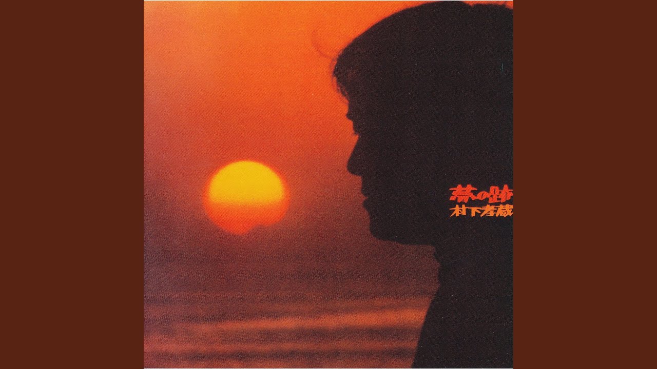Yuuko