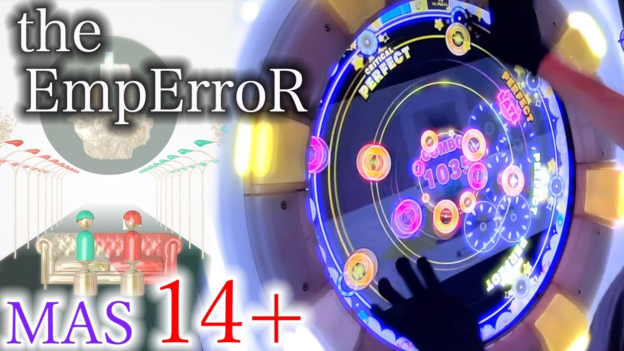 【皇帝，擊破！！】the EmpErroR (MASTER 14+) ALL PERFECT!!!(特別編集あり)【maimaiでらっくす BUDDiES+】