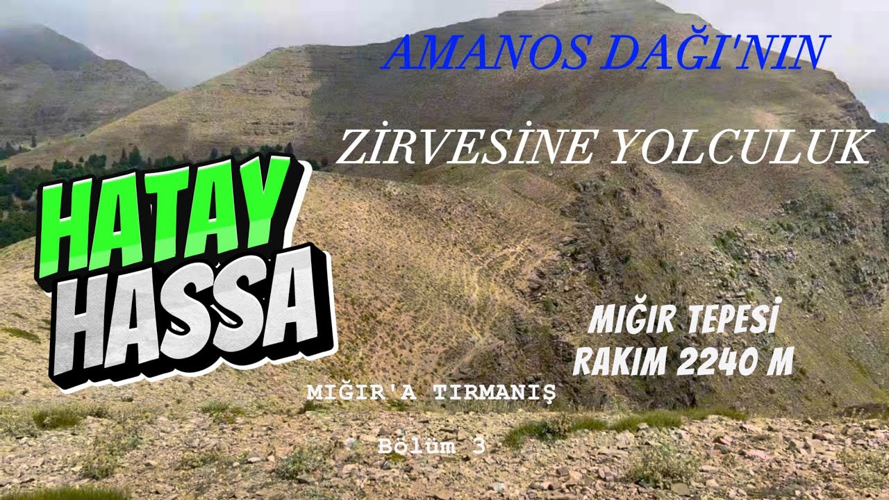 AMANOS DAĞI'NIN ZİRVESİ 2240 m MIĞIR 3 HASSA HATAY #hatay #hassa #dağ #keşfet #gezi #kamp #travel
