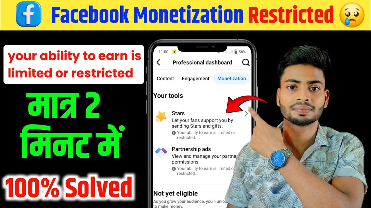 Your ability to earn is limited or restricted | facebook monetization restricted 