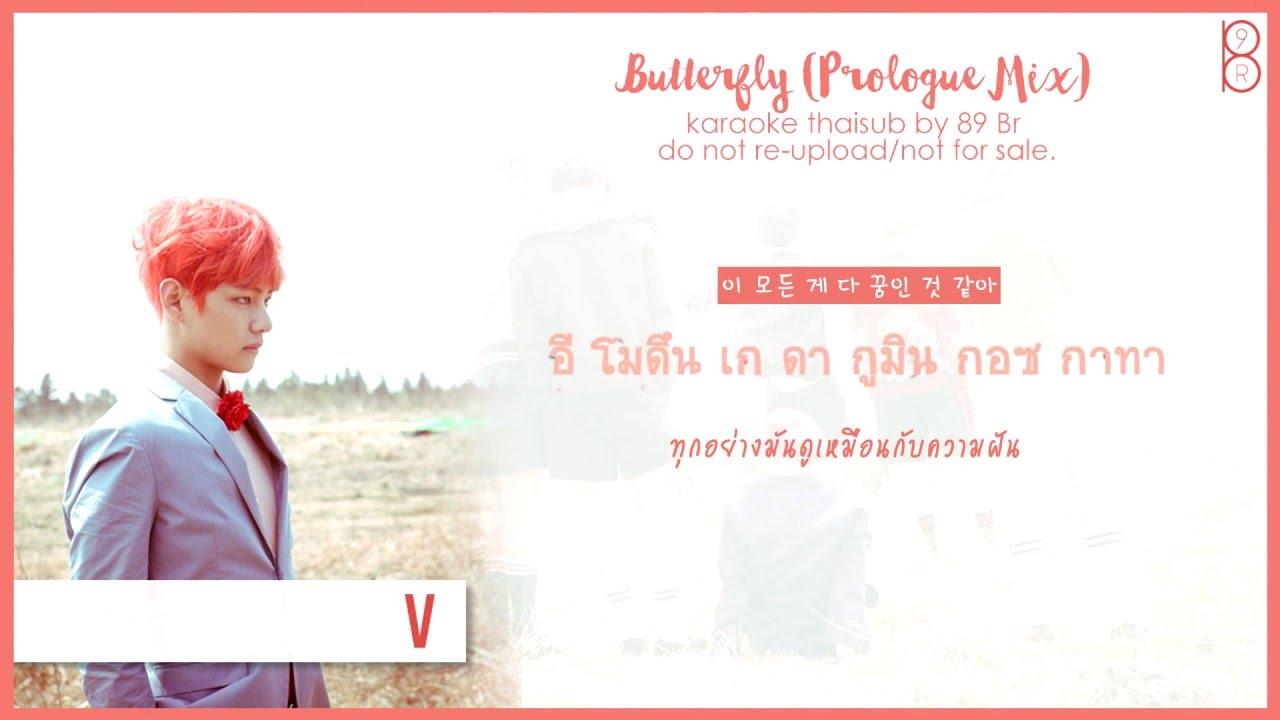 [Karaoke-Thaisub] Butterfly (Prologue Mix) - BTS (방탄소년단) #89brฉั๊บฉั๊บ