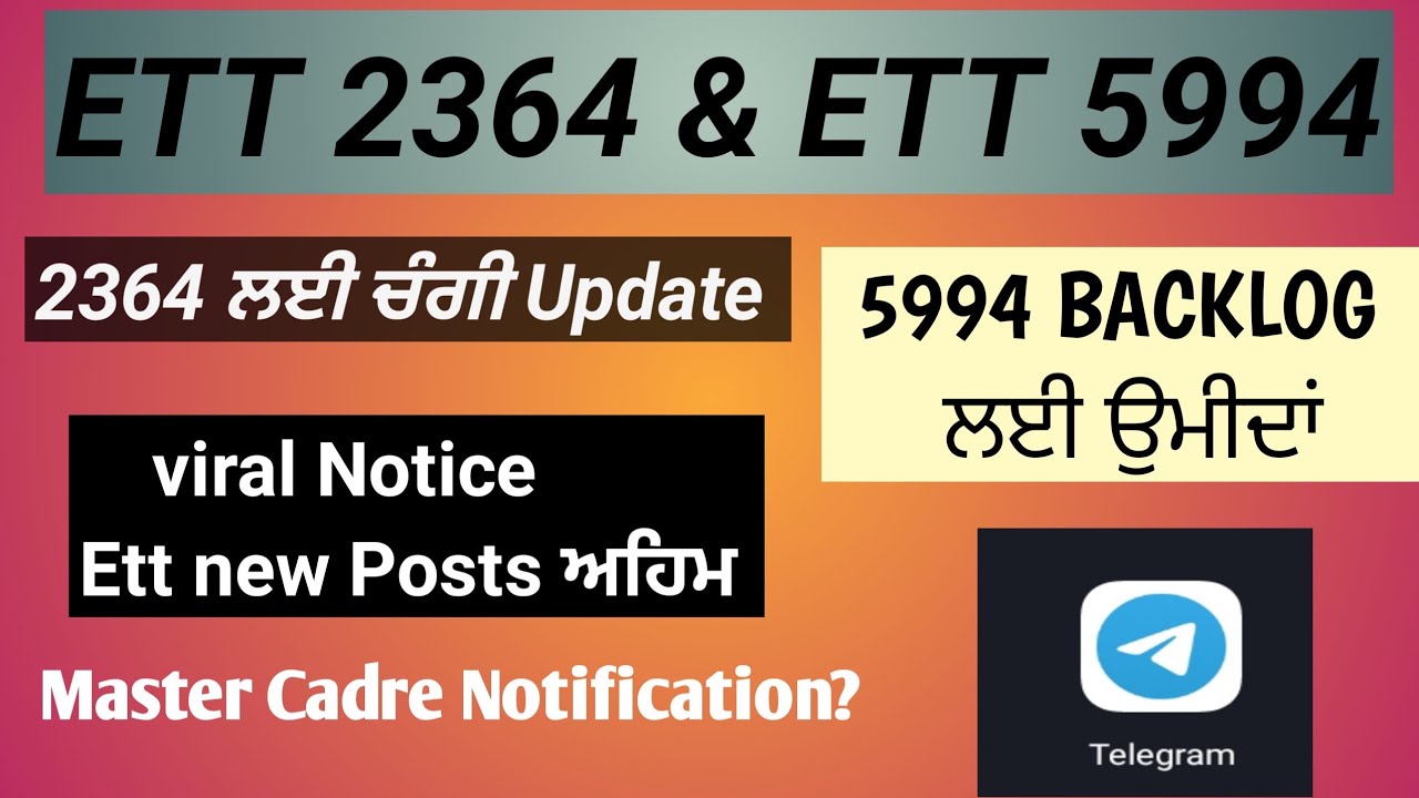 ETT 2364  Update || ETT 5994 update || NEW ETT POSTS viral Notice || Master Cadre Notification 