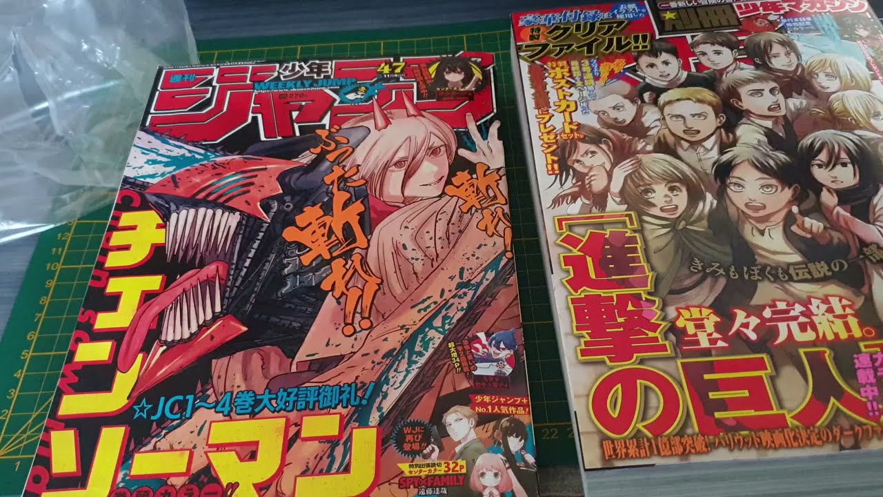 Bessatsu Shonen Mag #Snk R&eacute;ception+d&eacute;couverte rapide et No Spoil / +comparaison avec un Jump