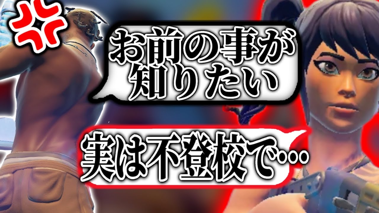 【神回】ランク中にクソガキ2人が乱入してきてガチギレww【フォートナイト/ゆっくり実況】