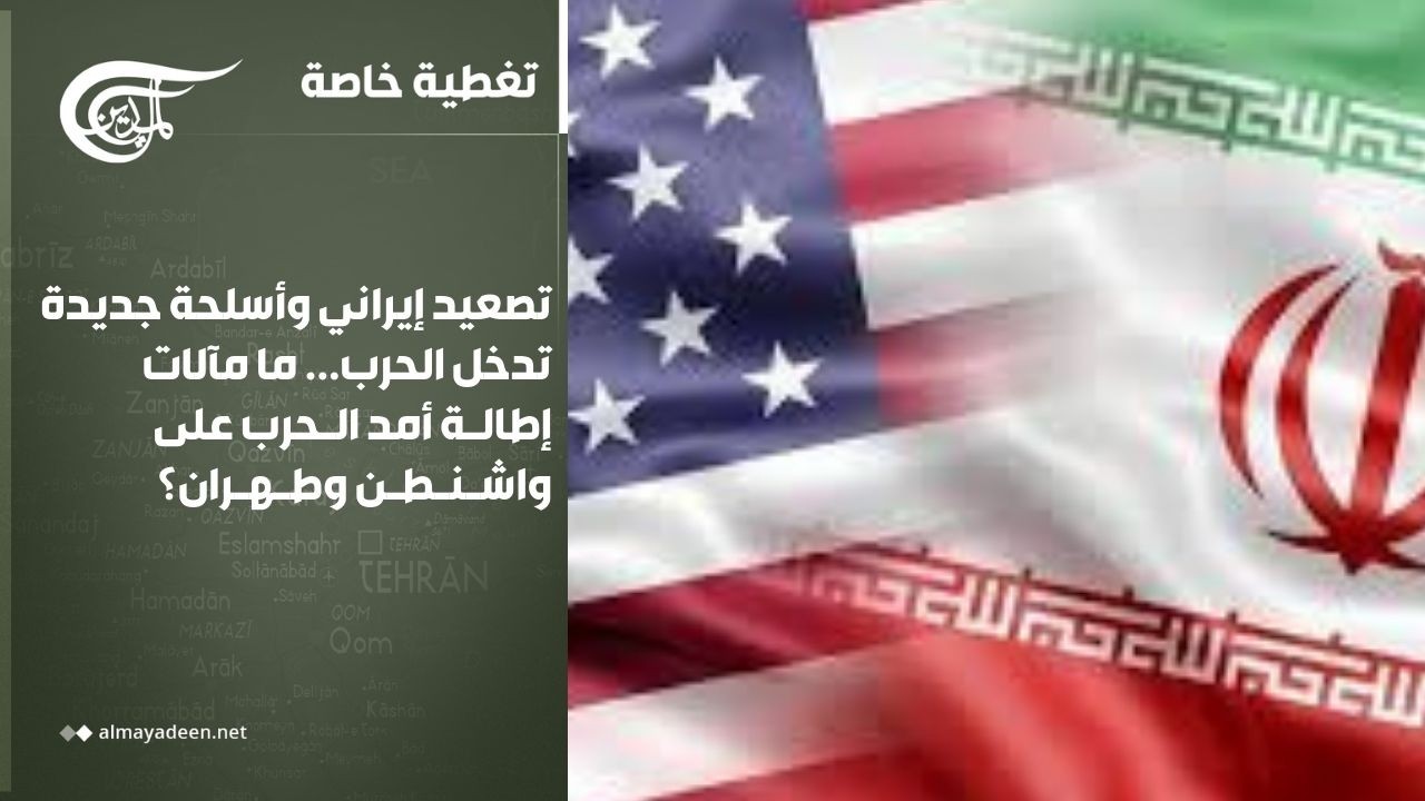 تغطية خاصة | الصواريخ الإيرانية تدك 