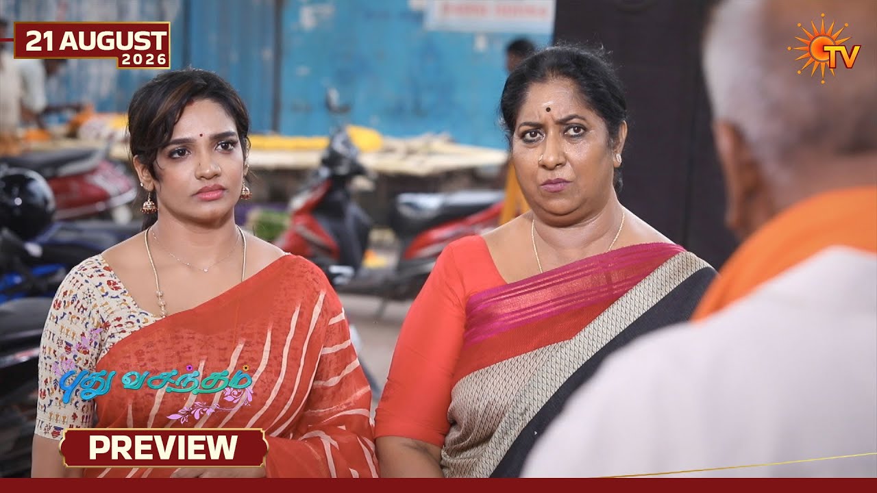 Pudhu Vasantham- Preview | 21 Aug 2026 | Tamil Serial | Sun TV