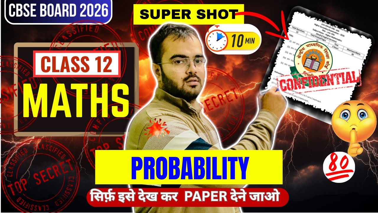 PROBABILITY  | Class 12 | ONE SHOT | MP BOARD | LECTURE 3 🔥