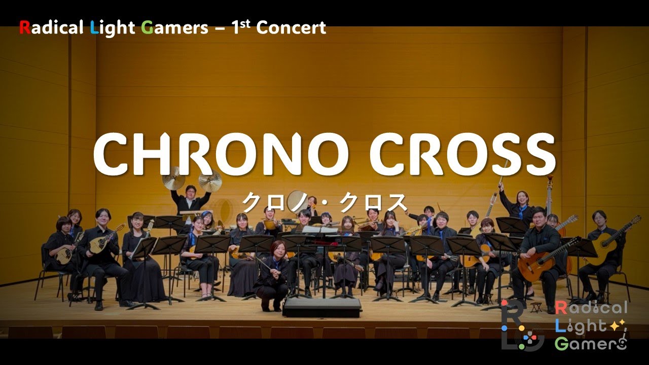 Symphonic SUITE 