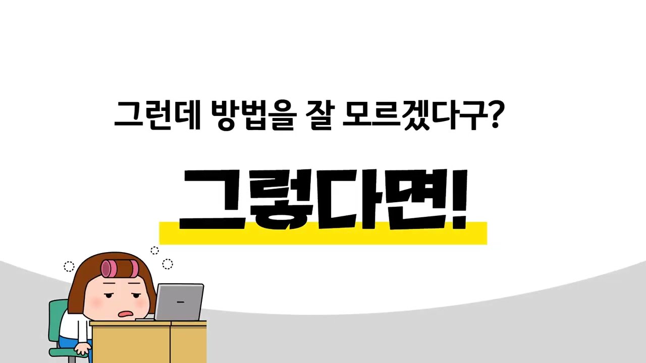 ★경단예방_국비지원 참여자 모집 