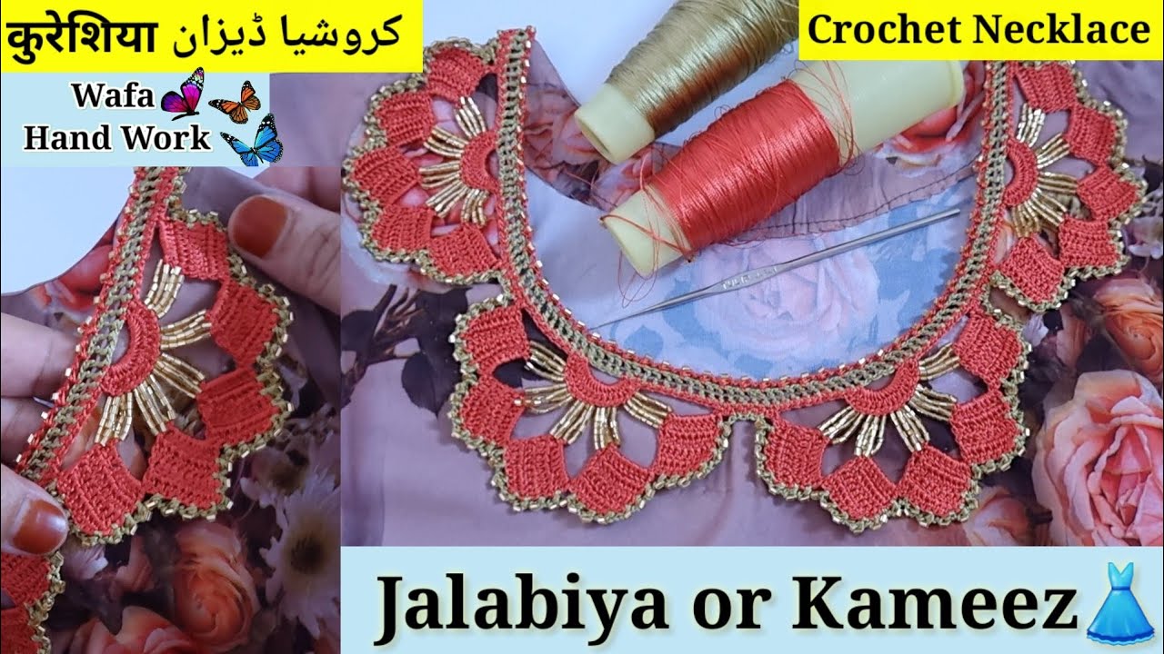 Haw To Crochet NeckLace with Beads🧵 Crochet Kameez Or Jalabiya👗 कुरेशिया Design قریشیا ||