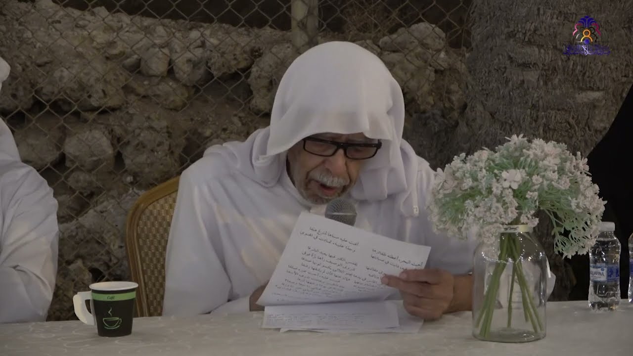 مشاركة الشاعر السيد عدنان العوامي | تاروت في عيون الشعراء