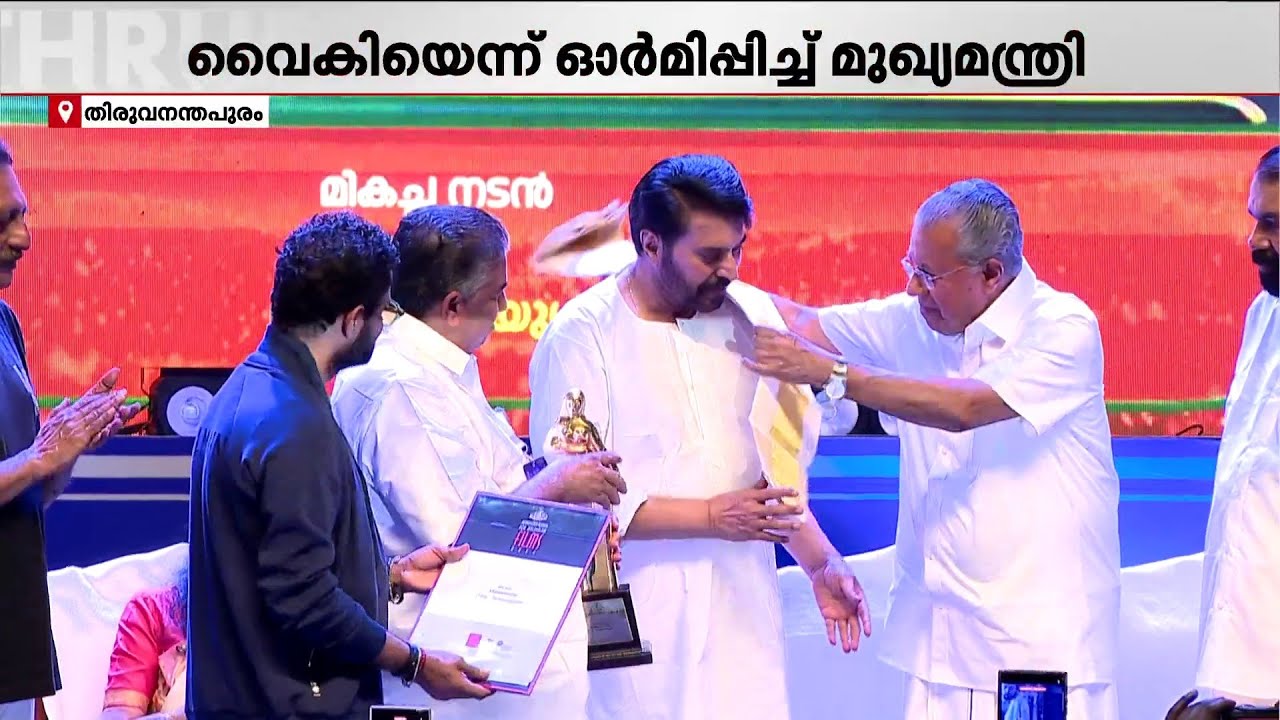 ഹർഷാരവങ്ങളോട് അവാർഡ് ദാനം; മലയാളത്തിന്റെ മമ്മൂക്ക അവാർഡ് ഏറ്റുവാങ്ങിയത് ഇരട്ടിമധുരത്തിൽ