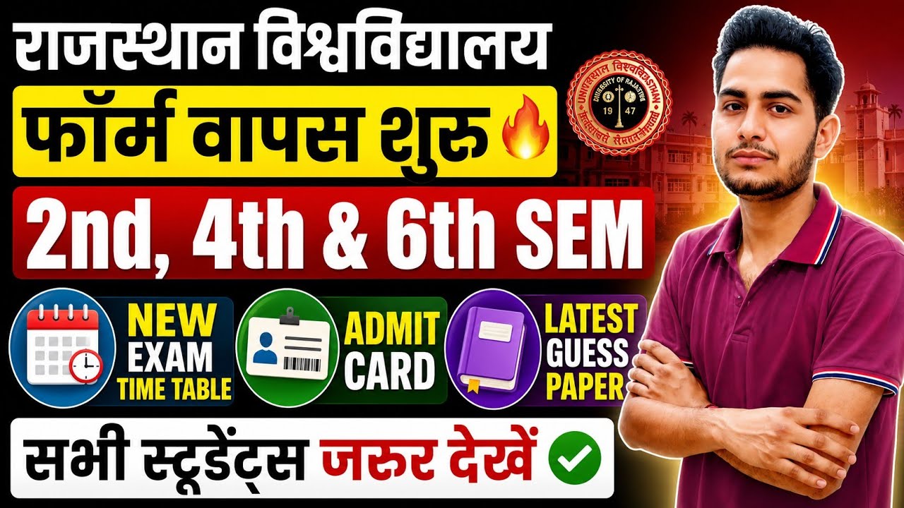 Rajasthan University 4th & 6th Semester Exam Update 🔥 BA BSc BCom 2nd, 4th & 6th Semester Exam Date