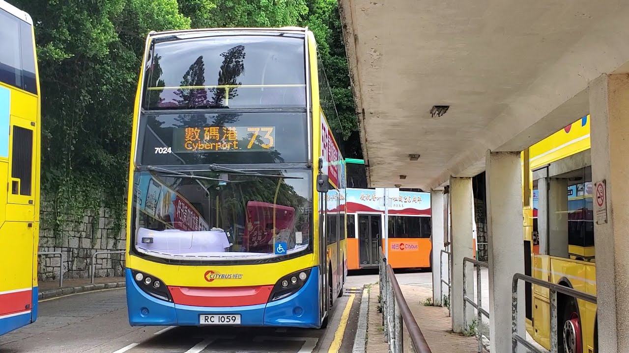 Hong Kong Bus CTB 7024 @ 73 城巴 Alexander Dennis Enviro400 赤柱市集 - 數碼港