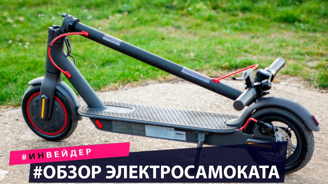 Обзор электросамоката Mi Pro 2. Лучший самокат для города. Первые впечатления.